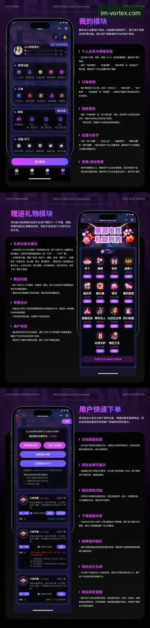 im电竞官方 im电竞平台全面评测:从赛事直播到互动体验的深度分析报告