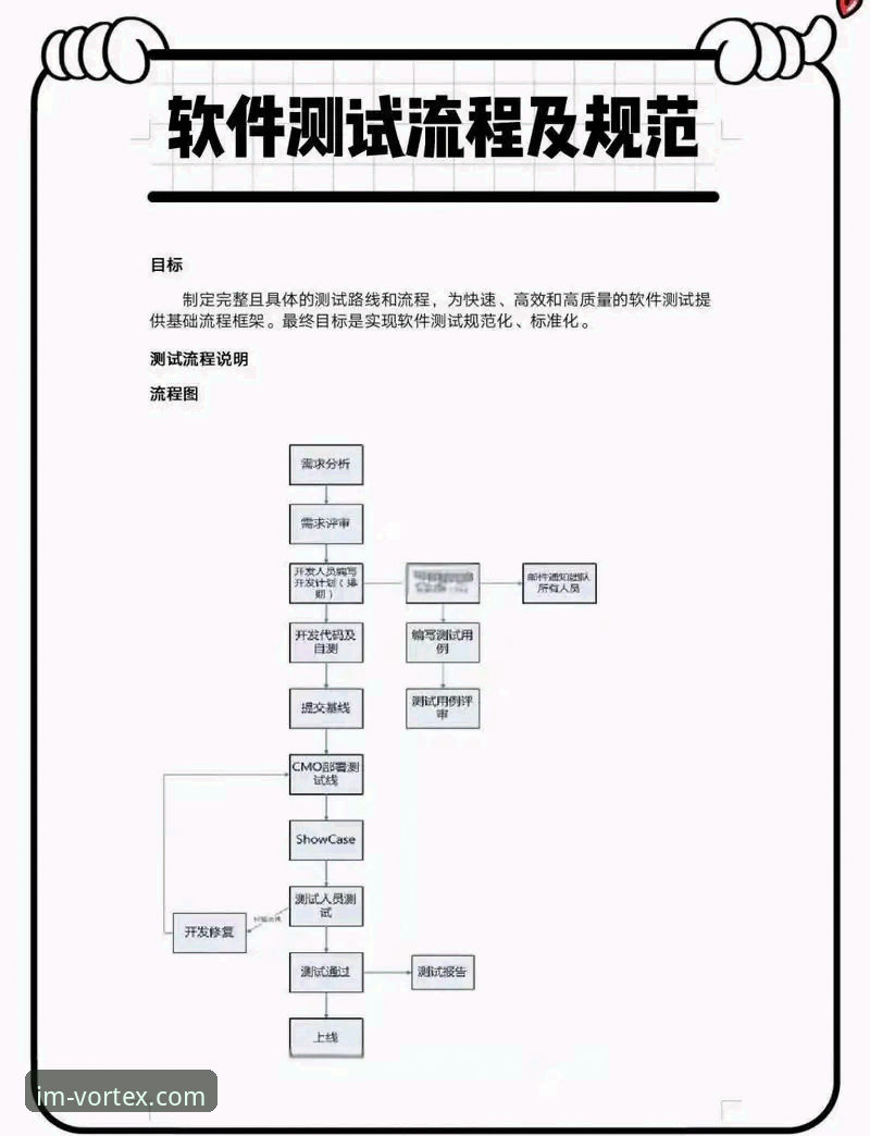 im电竞安装流程全面解析：从下载到注册的技术细节与实测反馈