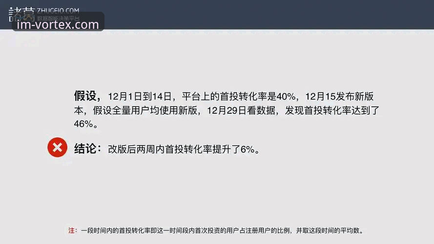 揭秘im电竞平台注册背后的真相：老用户才知道的隐藏福利
